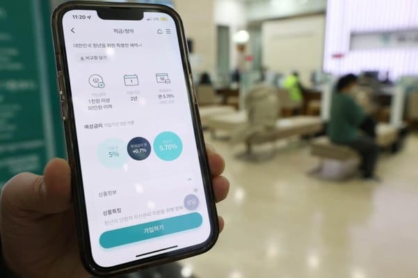 Savings Rates in South Korea savings account