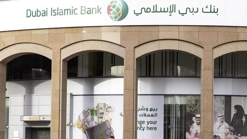 Dubai Islamic Bank Review