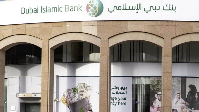 Dubai Islamic Bank DIB Dubai 2073645