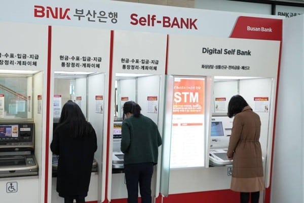 Best Banks in South Korea