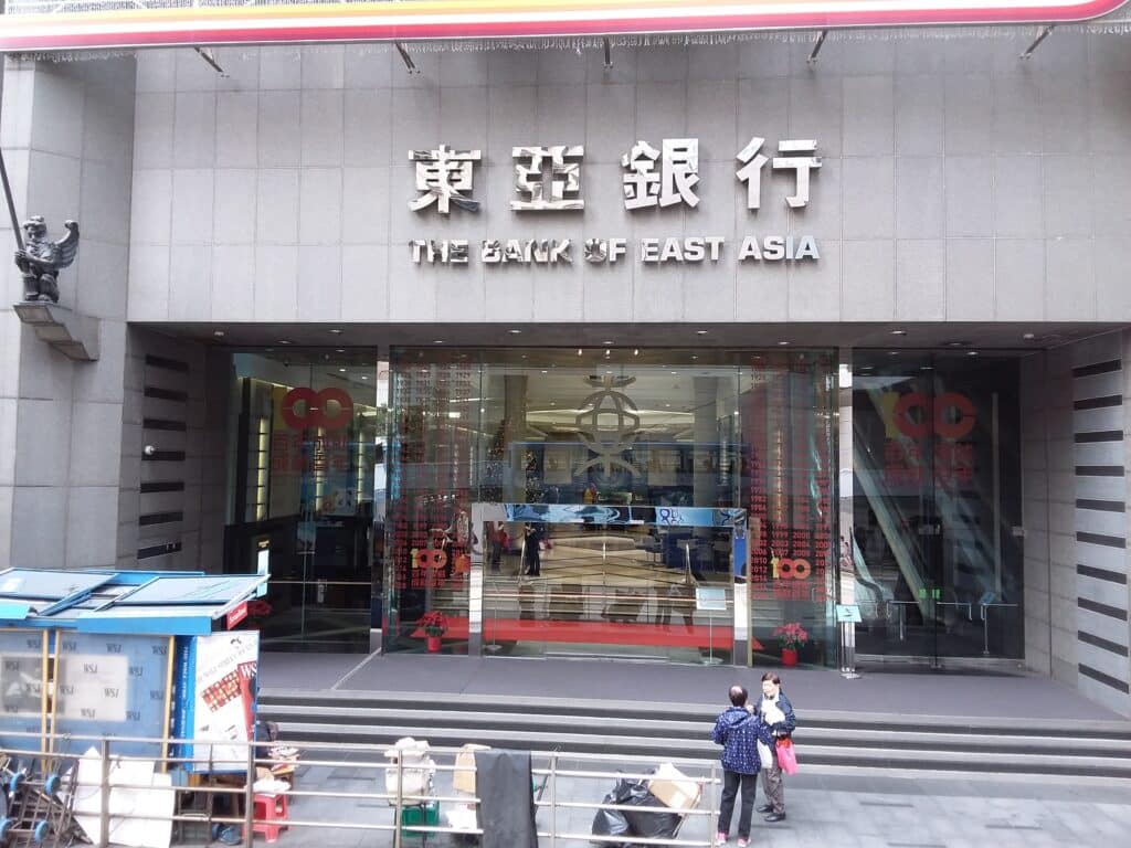 HK 中環 Central 德輔道中 Des Voeux Road BEA 東亞銀行大廈 Bank of East Asia Dec 2018 SSG 01